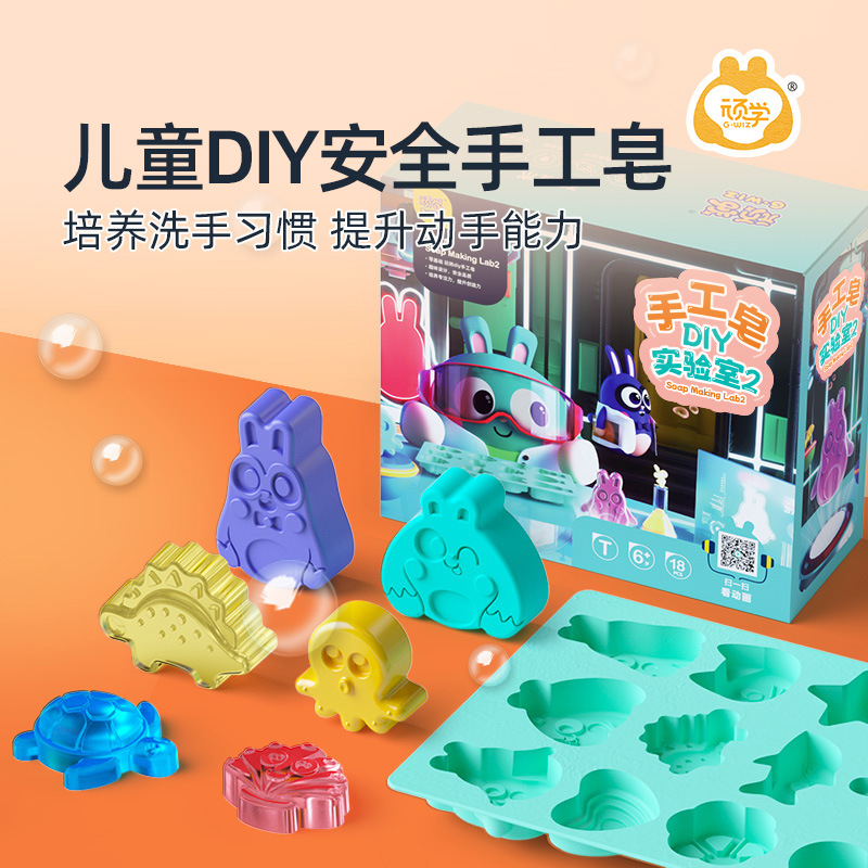 Kids DIY Soap Making Kit Educa - Soap Making Kit For Kids incelemesi ve fiyatı
